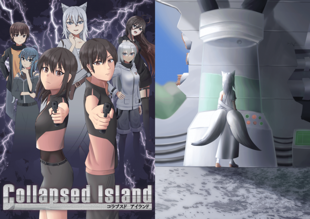 架空の設定資料集『Collapse Island』 | デジタルゲーム学科 | なわてん ONLINE 2022年度 大阪電気通信大学  四條畷キャンパス 卒業研究・卒業制作展 | 大阪電気通信大学